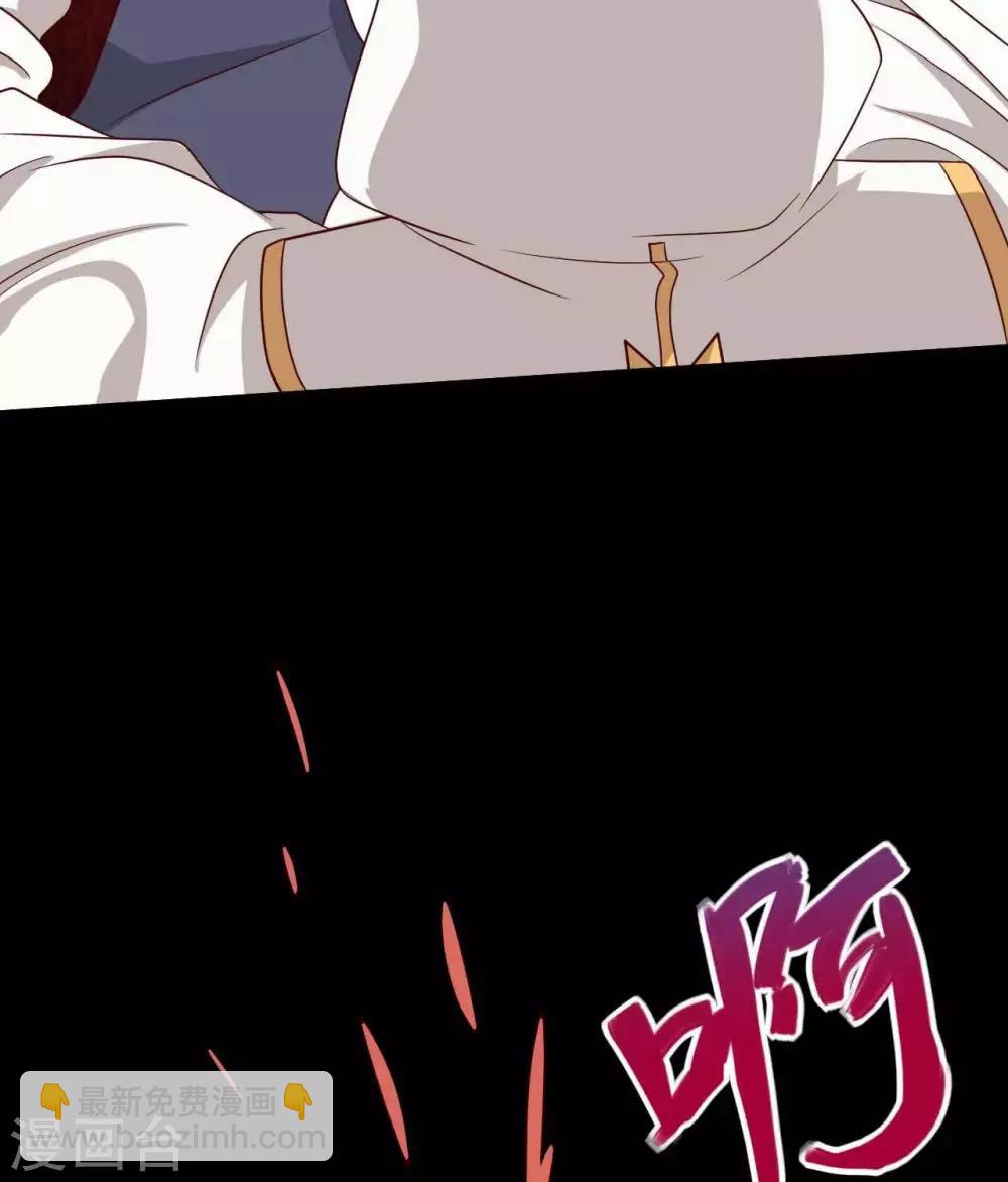 🍲至尊神级系统 第312话  凌夺 第13页