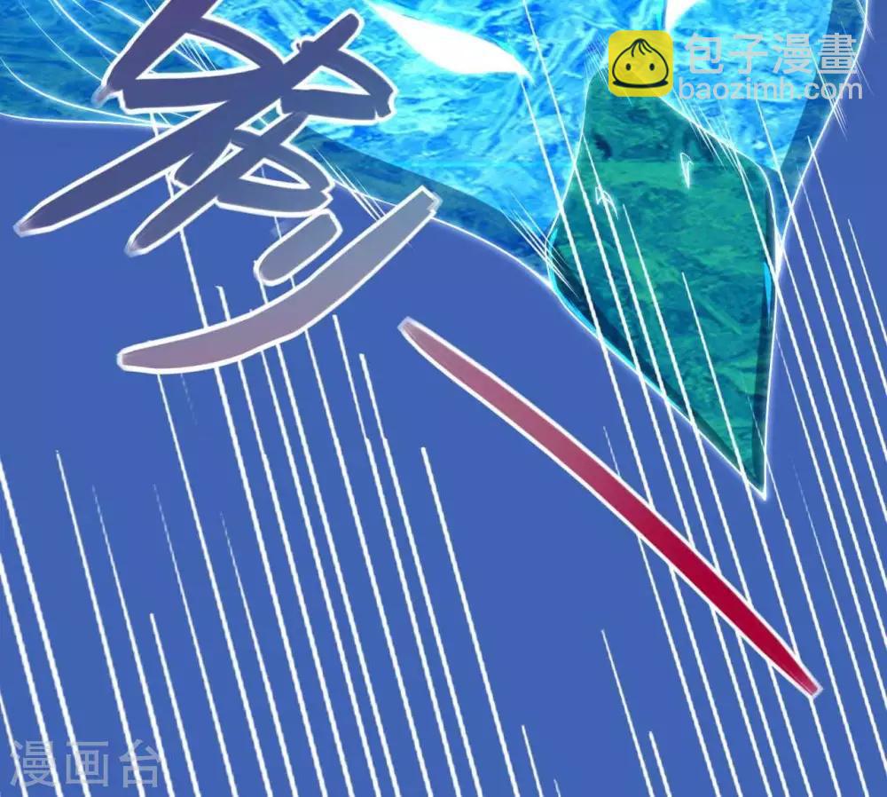 🍲至尊神级系统 第312话  凌夺 第18页