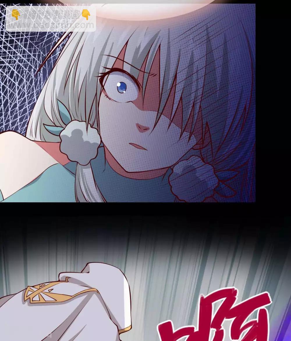 🍲至尊神级系统 第312话  凌夺 第21页