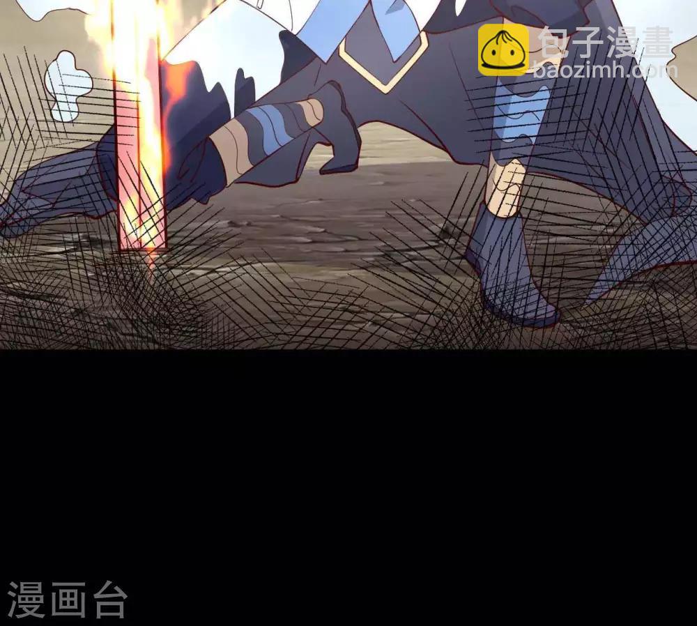 🍲至尊神级系统 第312话  凌夺 第26页