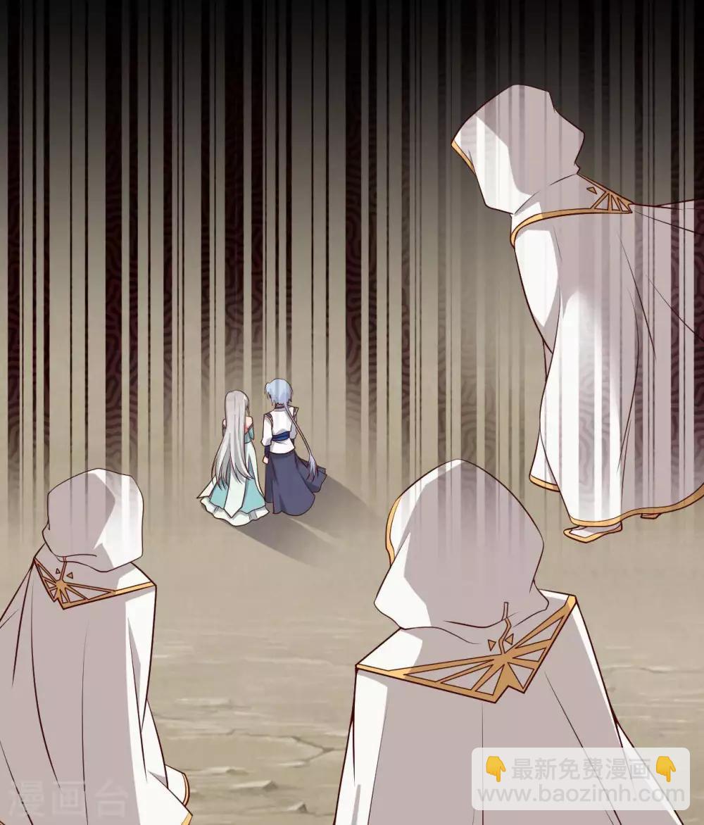 🍲至尊神级系统 第312话  凌夺 第3页