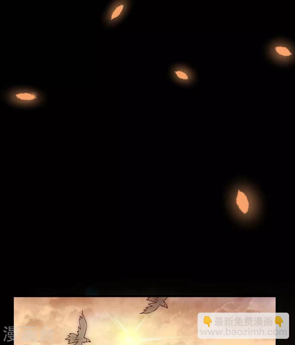 🍲至尊神级系统 第312话  凌夺 第30页