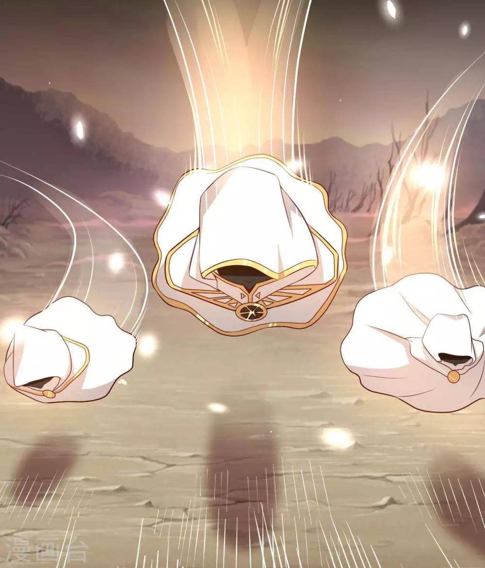 🍲至尊神级系统 第312话  凌夺 第6页
