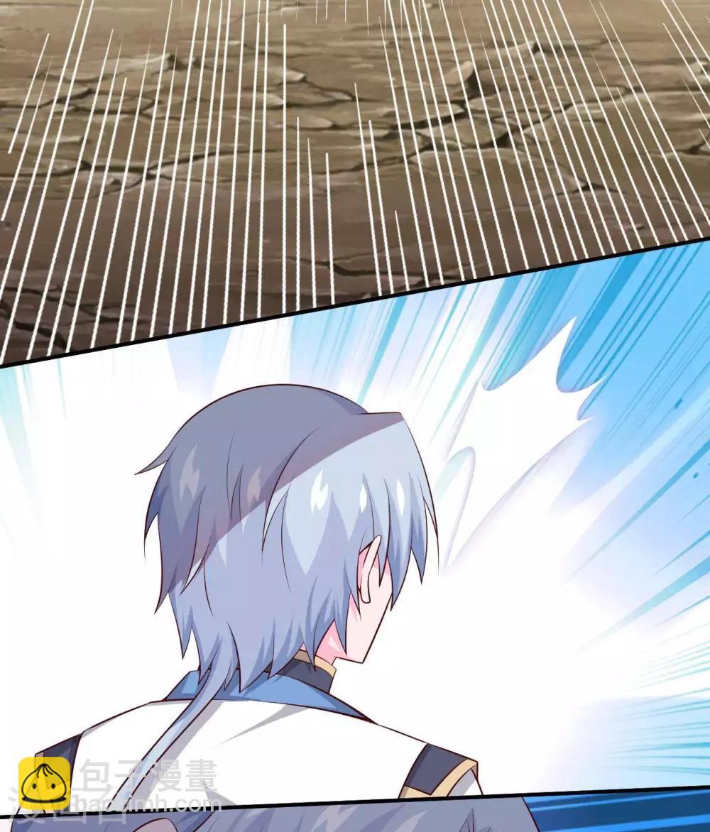 🍲至尊神级系统 第312话  凌夺 第7页