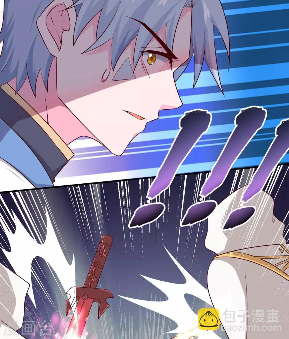 🍲至尊神级系统 第312话  凌夺 第8页