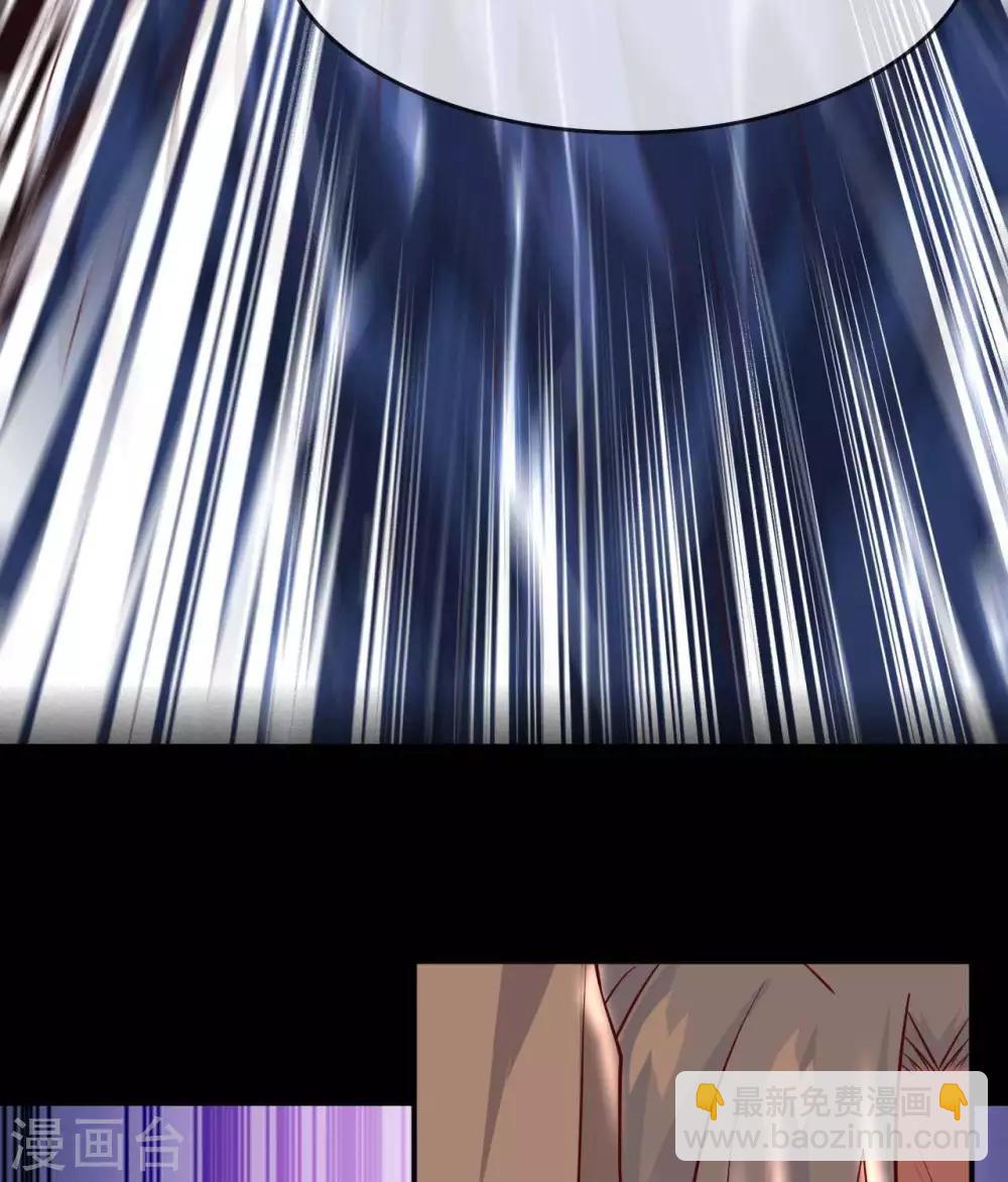 🍲至尊神级系统 第314话  白泽 第14页