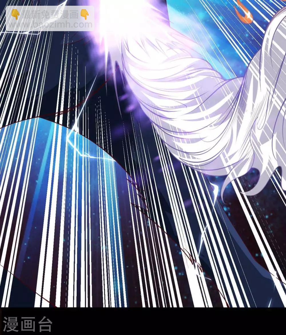 🍲至尊神级系统 第314话  白泽 第18页
