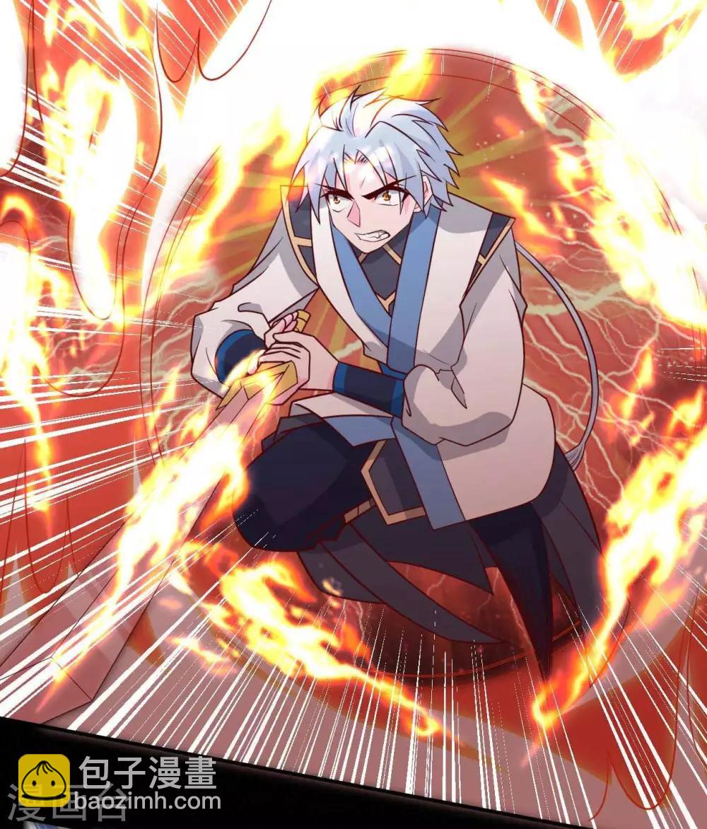 🍲至尊神级系统 第314话  白泽 第22页