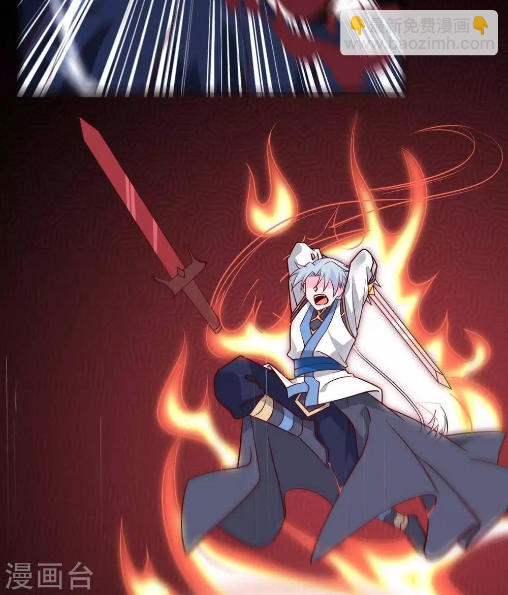 🍲至尊神级系统 第314话  白泽 第24页