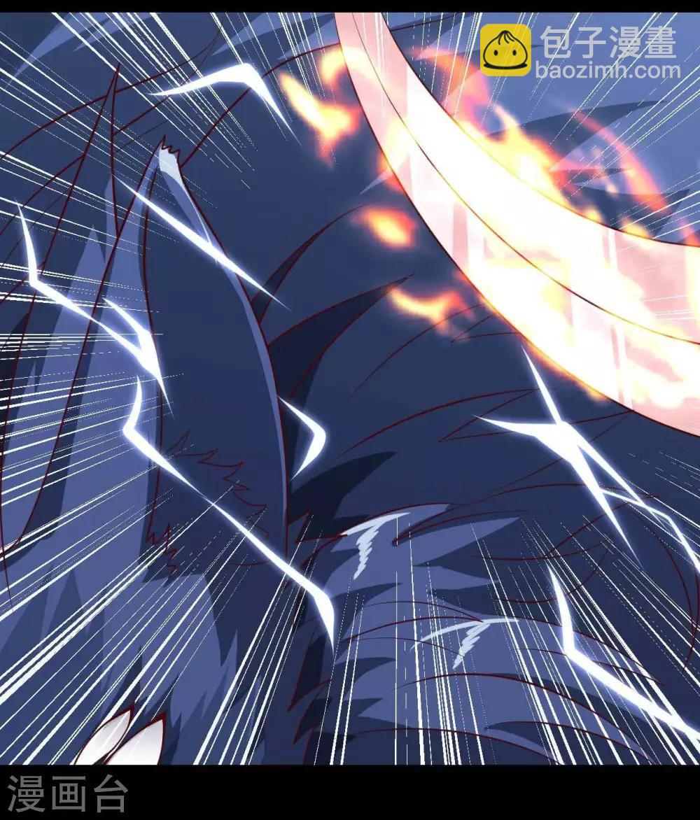 🍲至尊神级系统 第314话  白泽 第26页