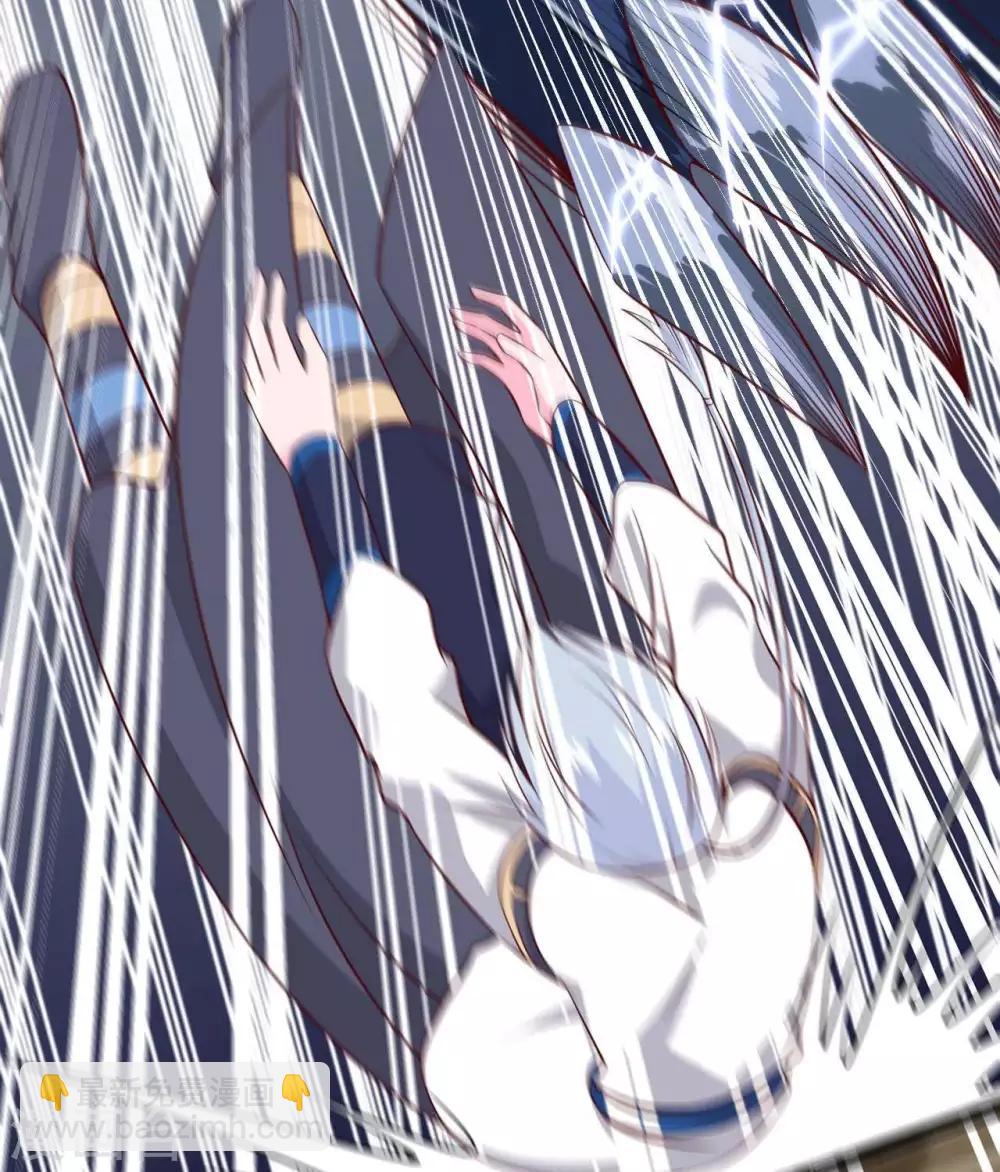 🍲至尊神级系统 第314话  白泽 第31页