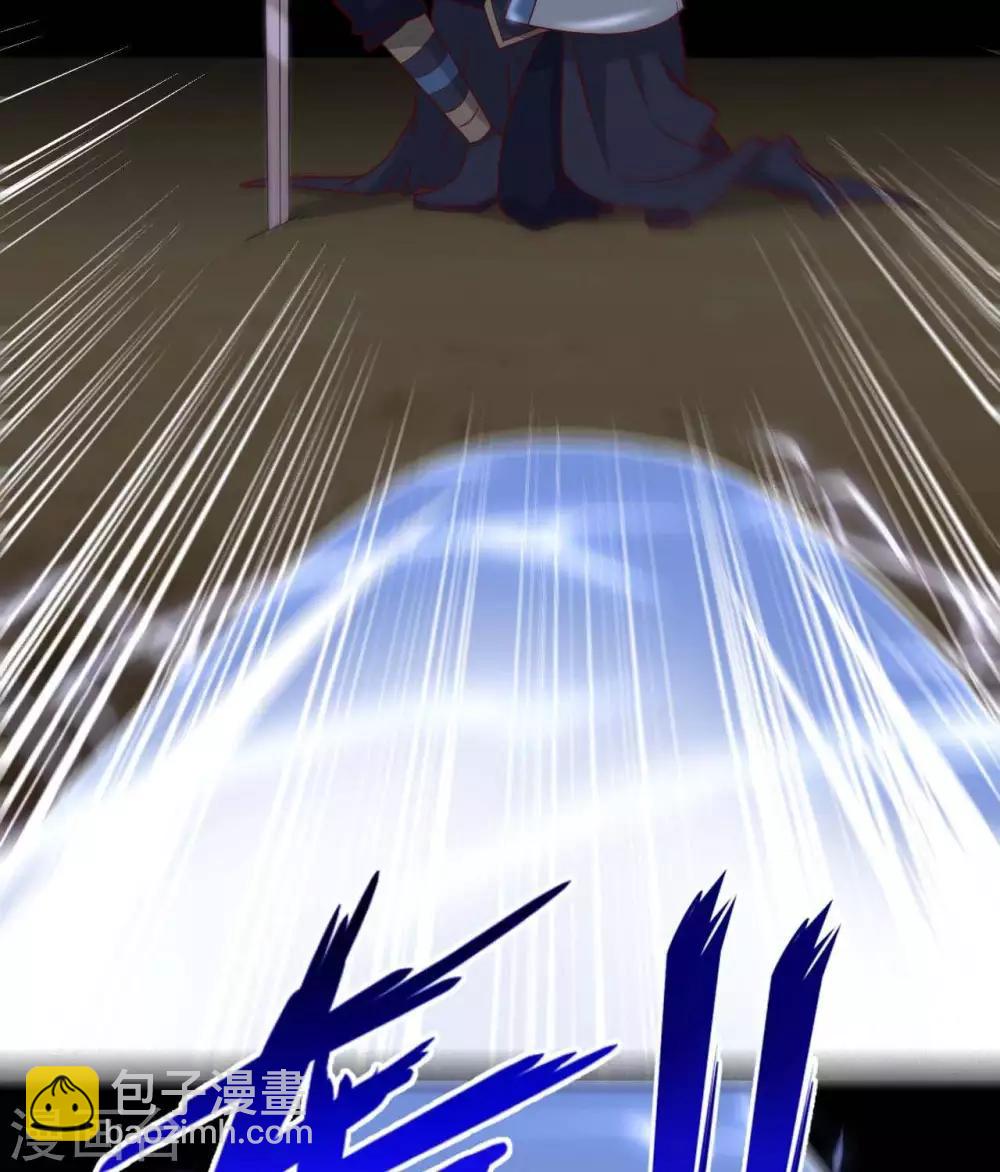🍲至尊神级系统 第314话  白泽 第34页