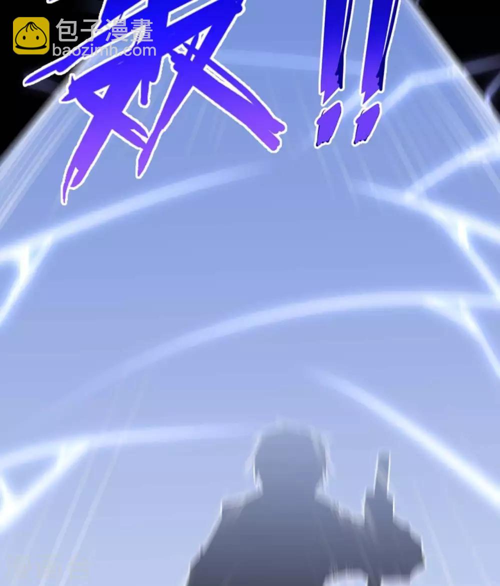 🍲至尊神级系统 第314话  白泽 第35页