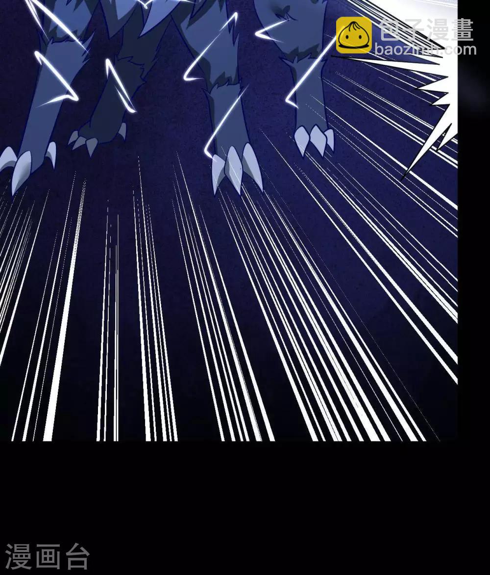 🍲至尊神级系统 第316话  怒焰化拳 第10页