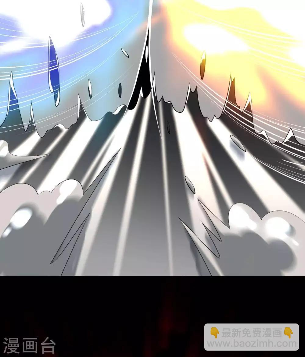 🍲至尊神级系统 第316话  怒焰化拳 第13页