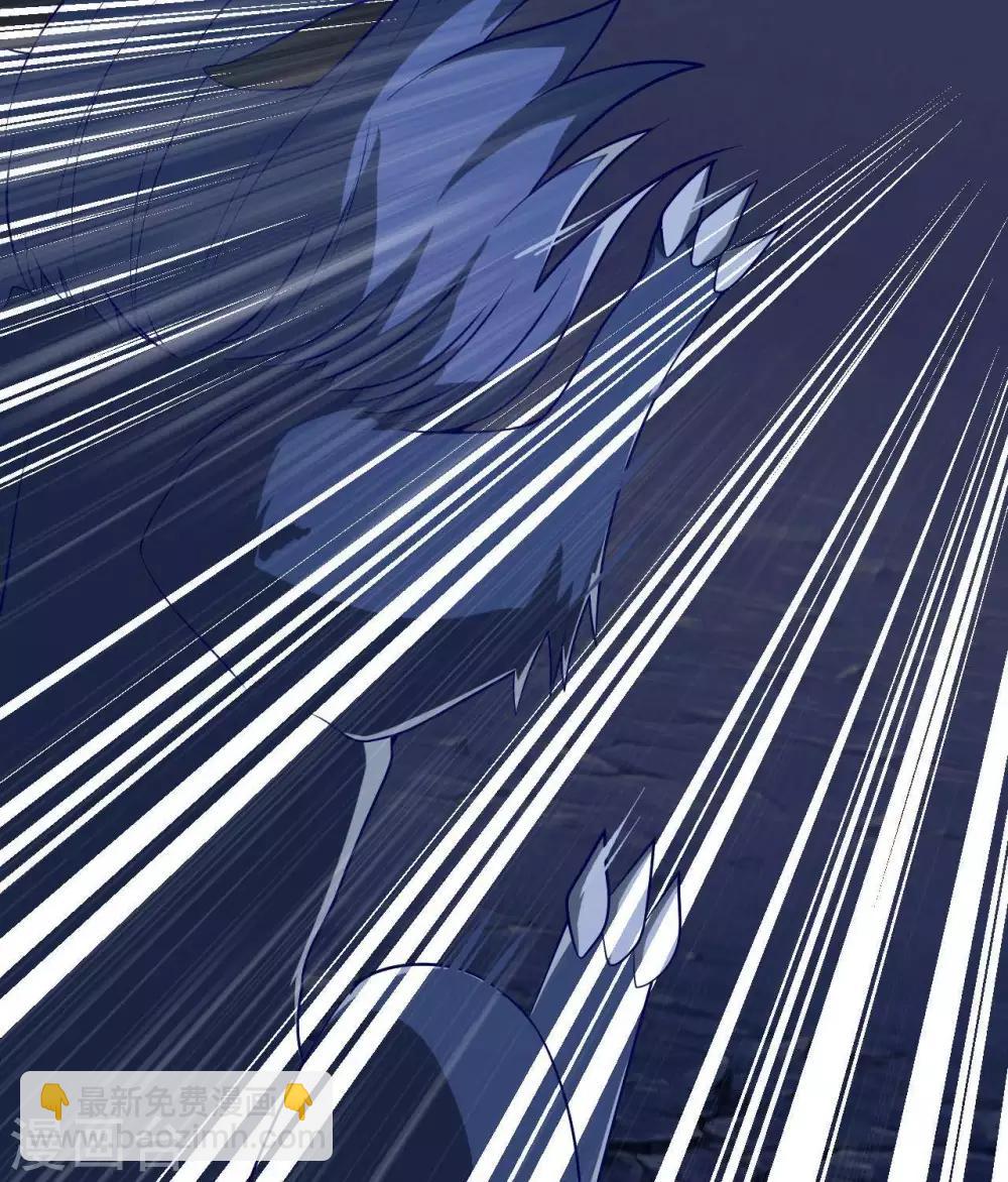 🍲至尊神级系统 第316话  怒焰化拳 第16页