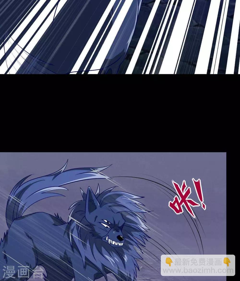 🍲至尊神级系统 第316话  怒焰化拳 第17页