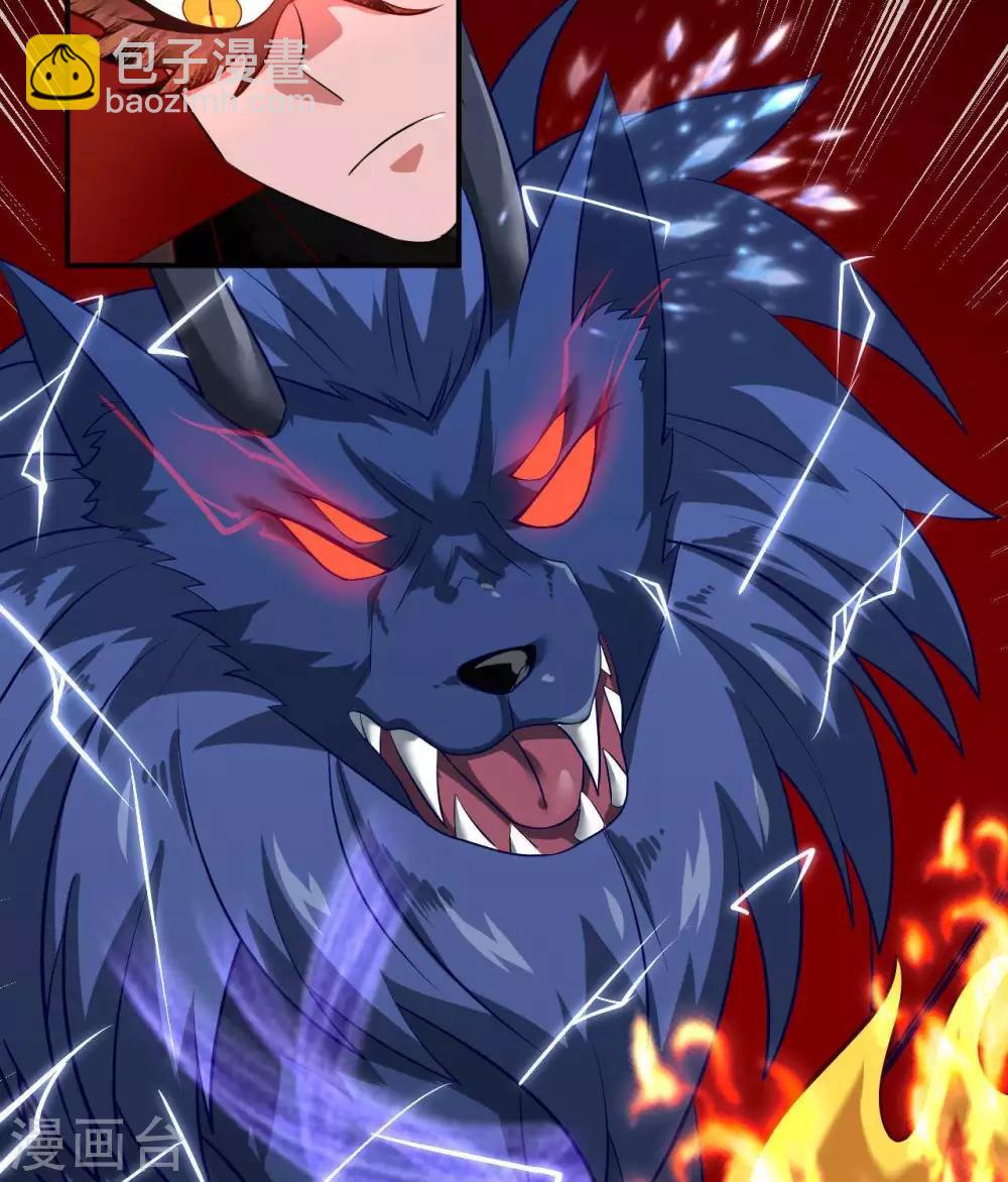 🍲至尊神级系统 第316话  怒焰化拳 第24页