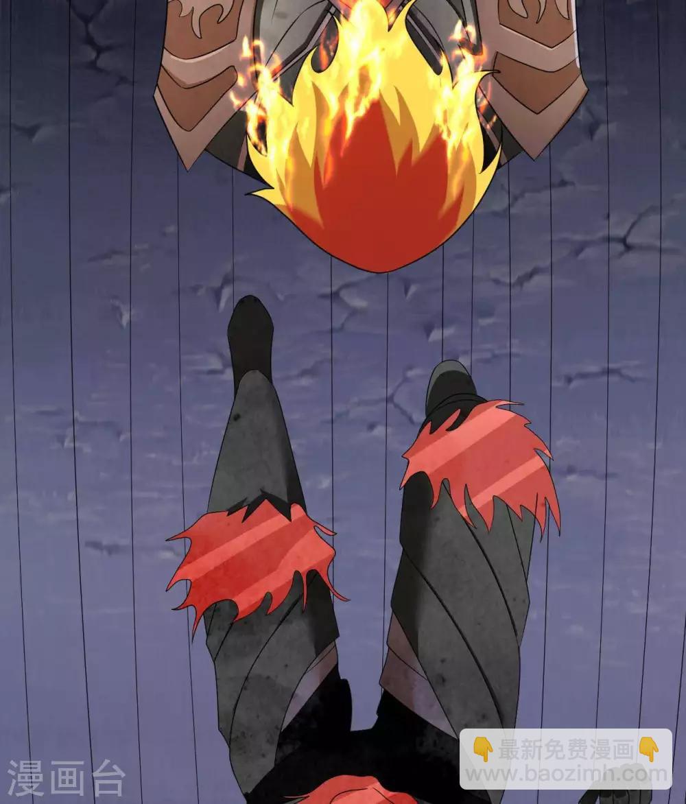 🍲至尊神级系统 第316话  怒焰化拳 第29页