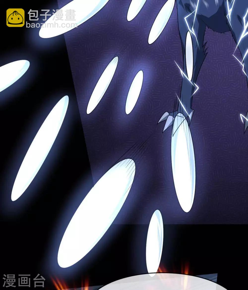 🍲至尊神级系统 第316话  怒焰化拳 第33页