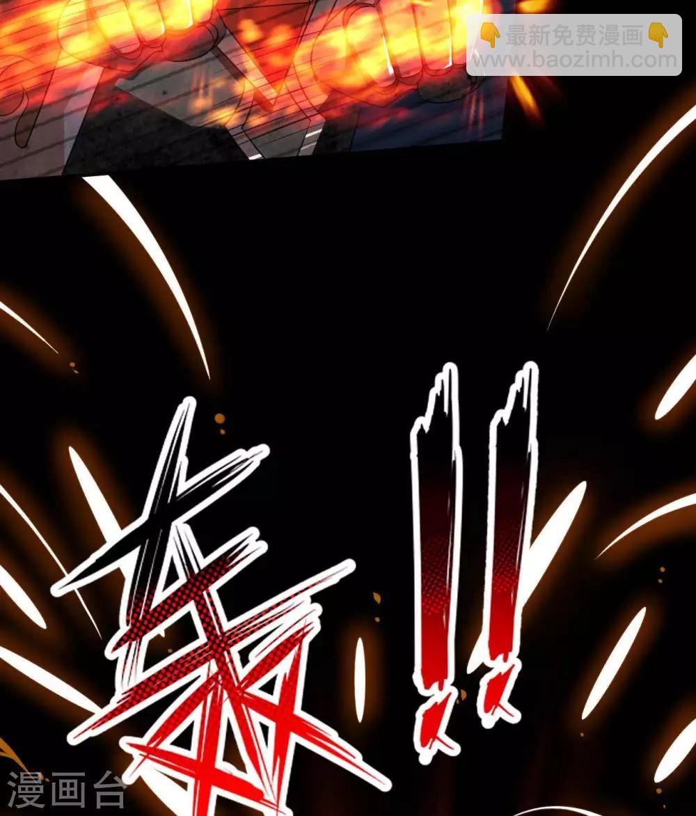 🍲至尊神级系统 第316话  怒焰化拳 第35页