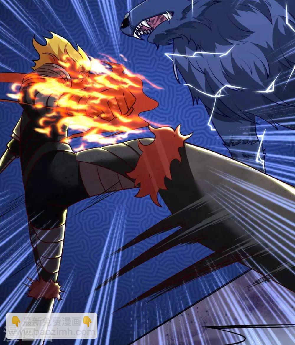 🍲至尊神级系统 第318话  弱点突破 第14页