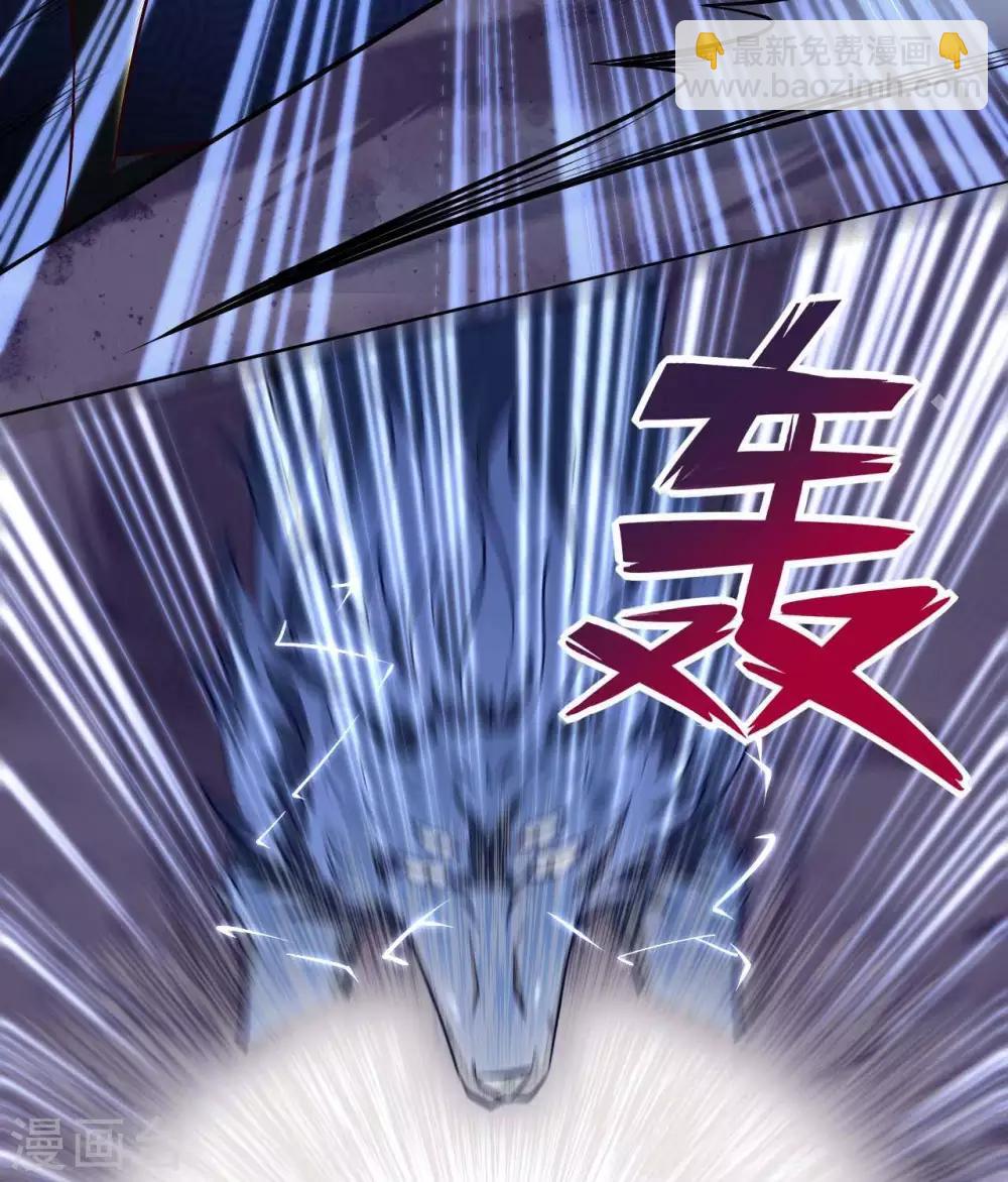 🍲至尊神级系统 第318话  弱点突破 第15页