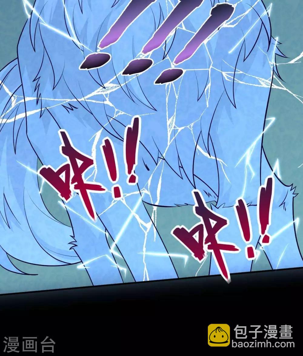 🍲至尊神级系统 第318话  弱点突破 第18页