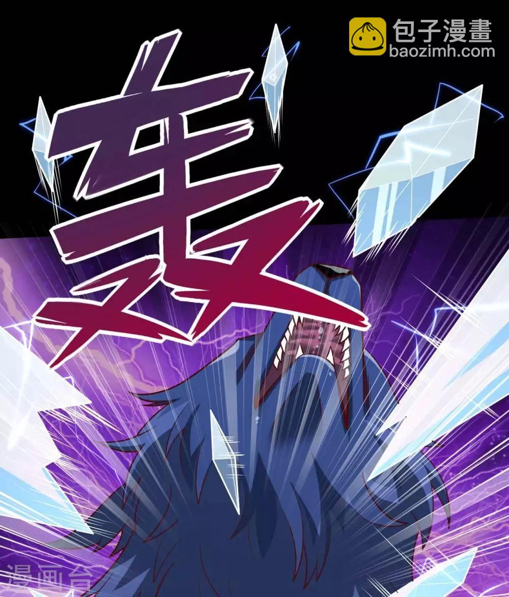 🍲至尊神级系统 第318话  弱点突破 第19页