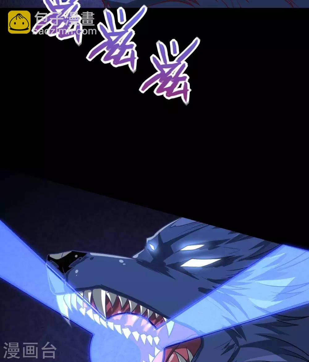 🍲至尊神级系统 第318话  弱点突破 第23页