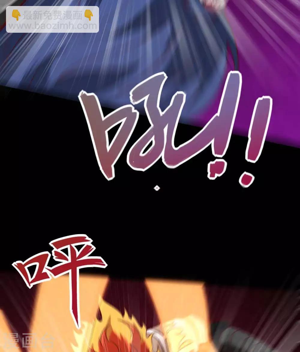 🍲至尊神级系统 第318话  弱点突破 第25页
