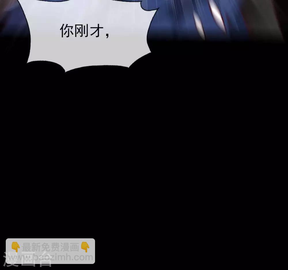 🍲至尊神级系统 第318话  弱点突破 第27页