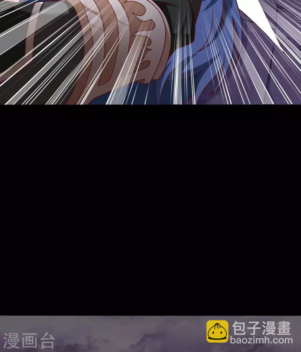 🍲至尊神级系统 第318话  弱点突破 第29页