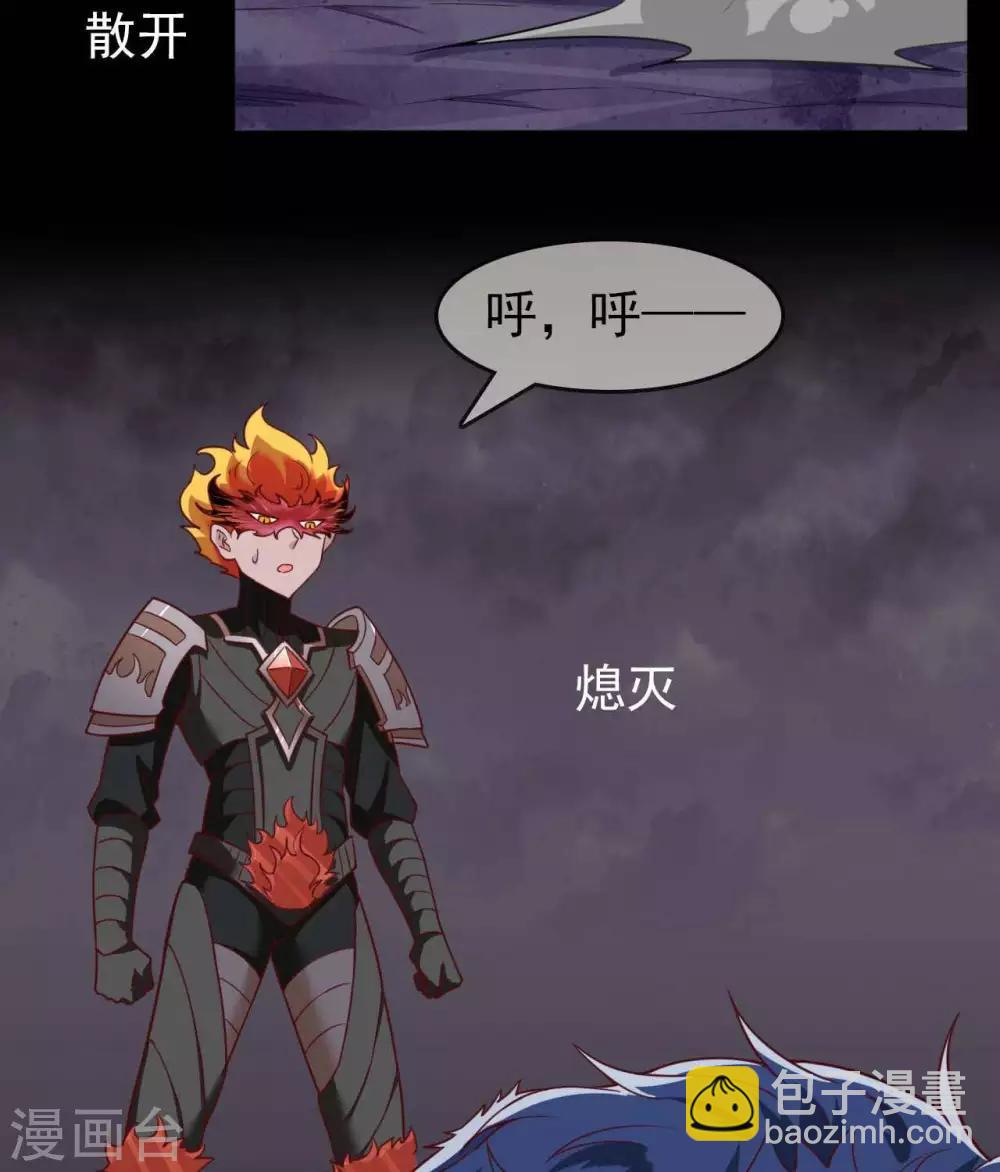 🍲至尊神级系统 第318话  弱点突破 第31页