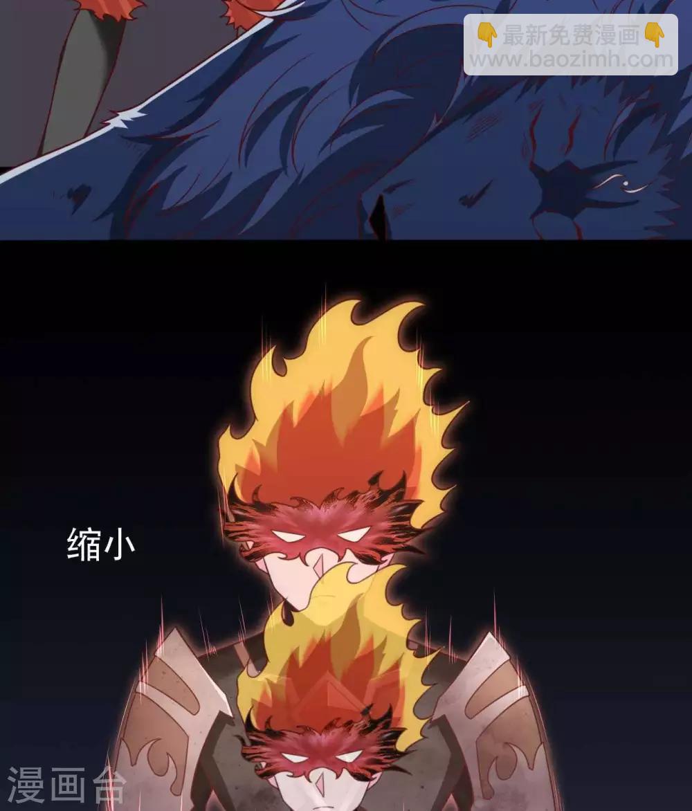 🍲至尊神级系统 第318话  弱点突破 第32页