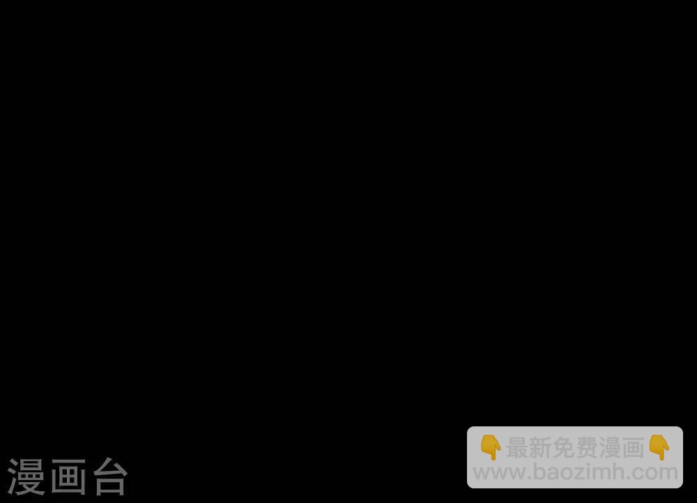 🍲至尊神级系统 第318话  弱点突破 第39页