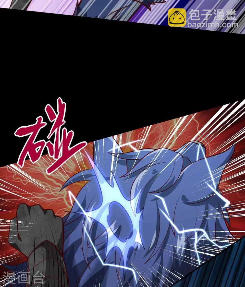 🍲至尊神级系统 第318话  弱点突破 第6页