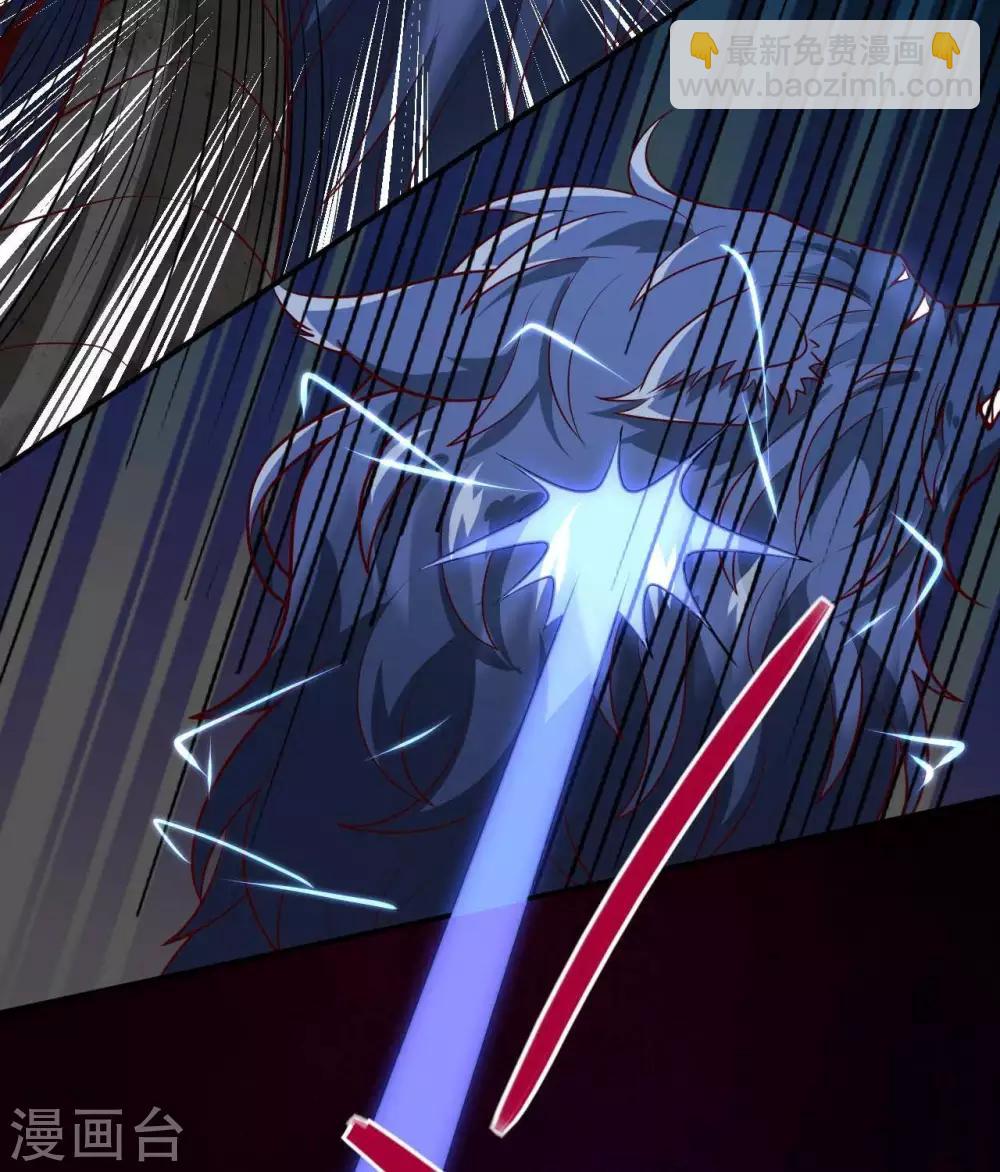 🍲至尊神级系统 第318话  弱点突破 第7页