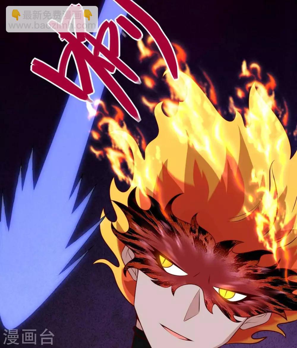 🍲至尊神级系统 第318话  弱点突破 第8页