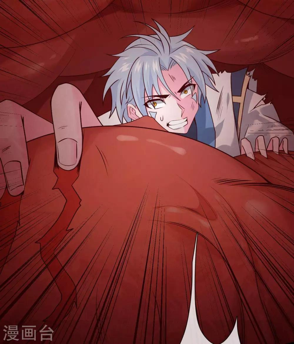 🍲至尊神级系统 第320话  开膛 第10页