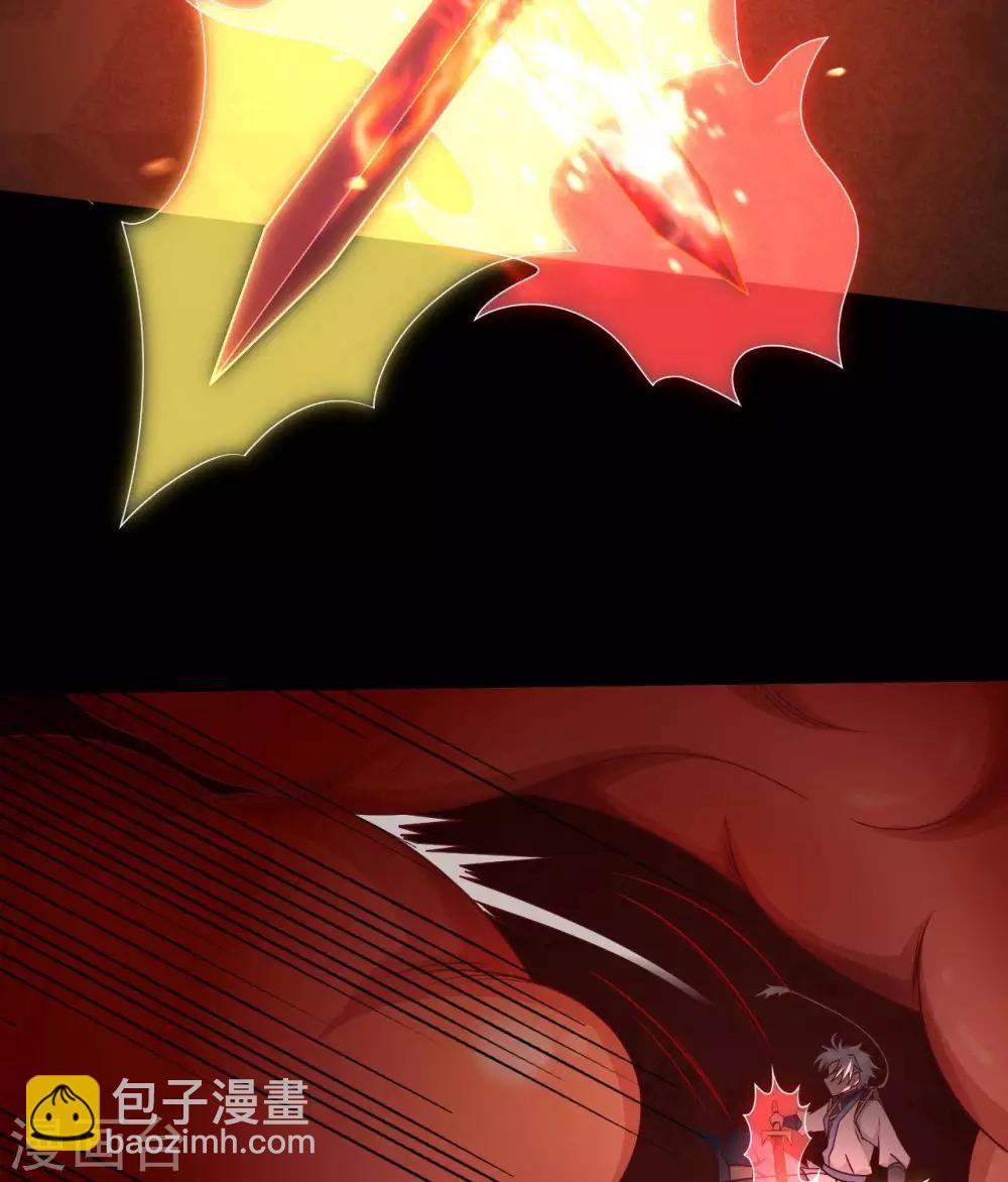 🍲至尊神级系统 第320话  开膛 第13页