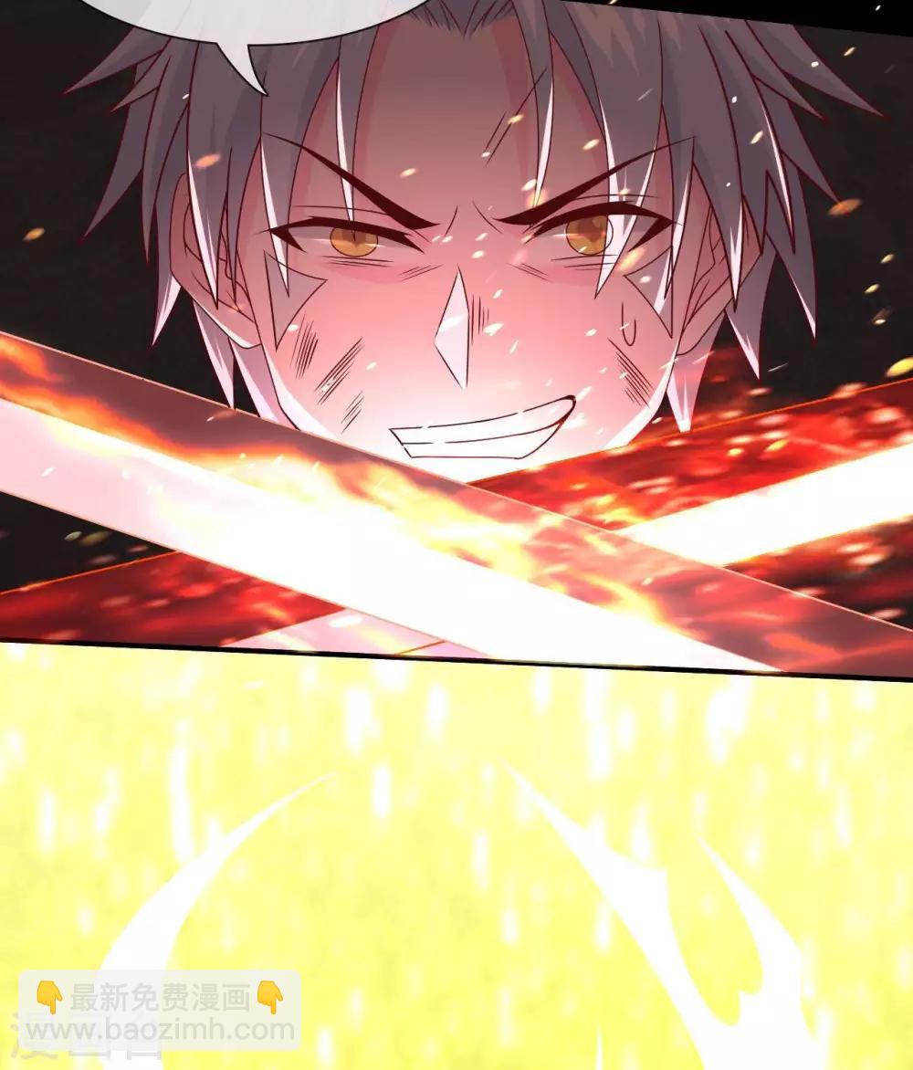 🍲至尊神级系统 第320话  开膛 第16页