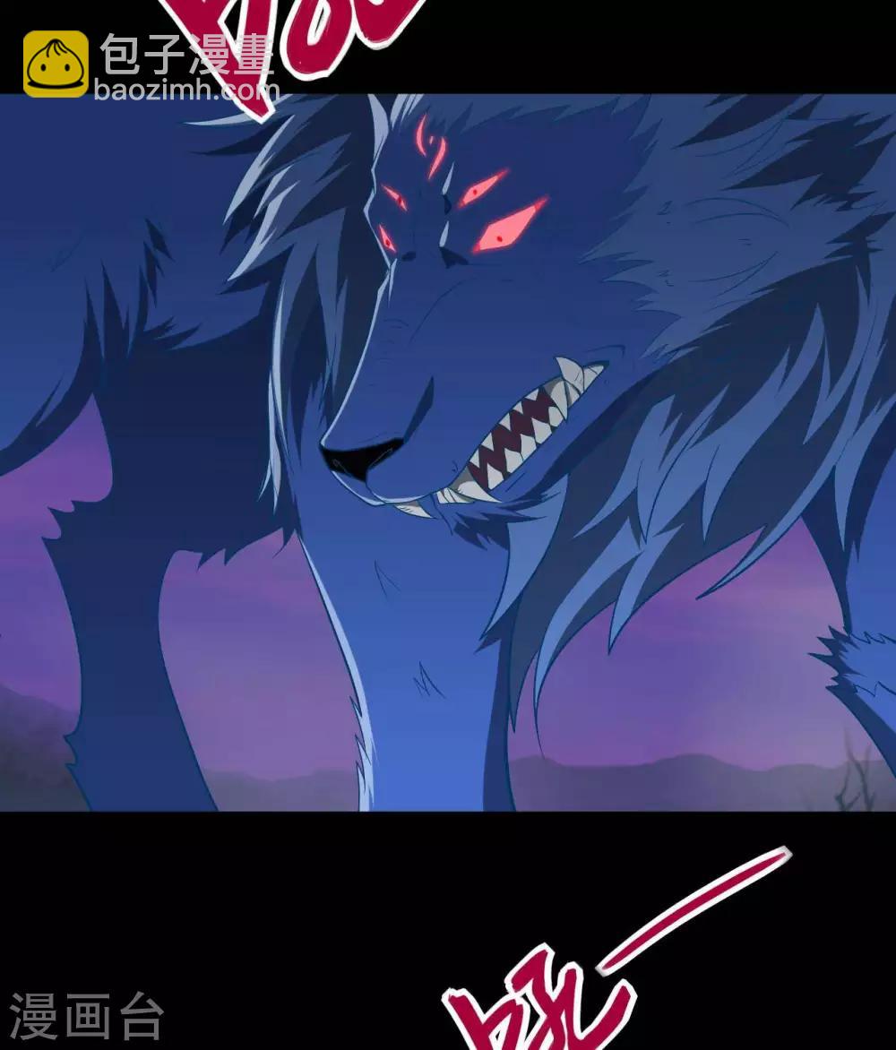 🍲至尊神级系统 第320话  开膛 第23页