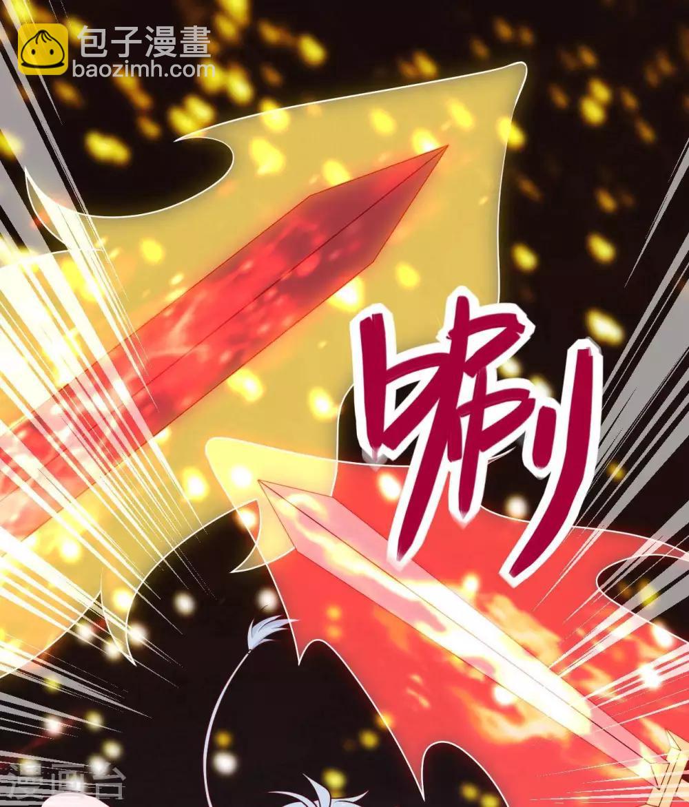 🍲至尊神级系统 第320话  开膛 第28页
