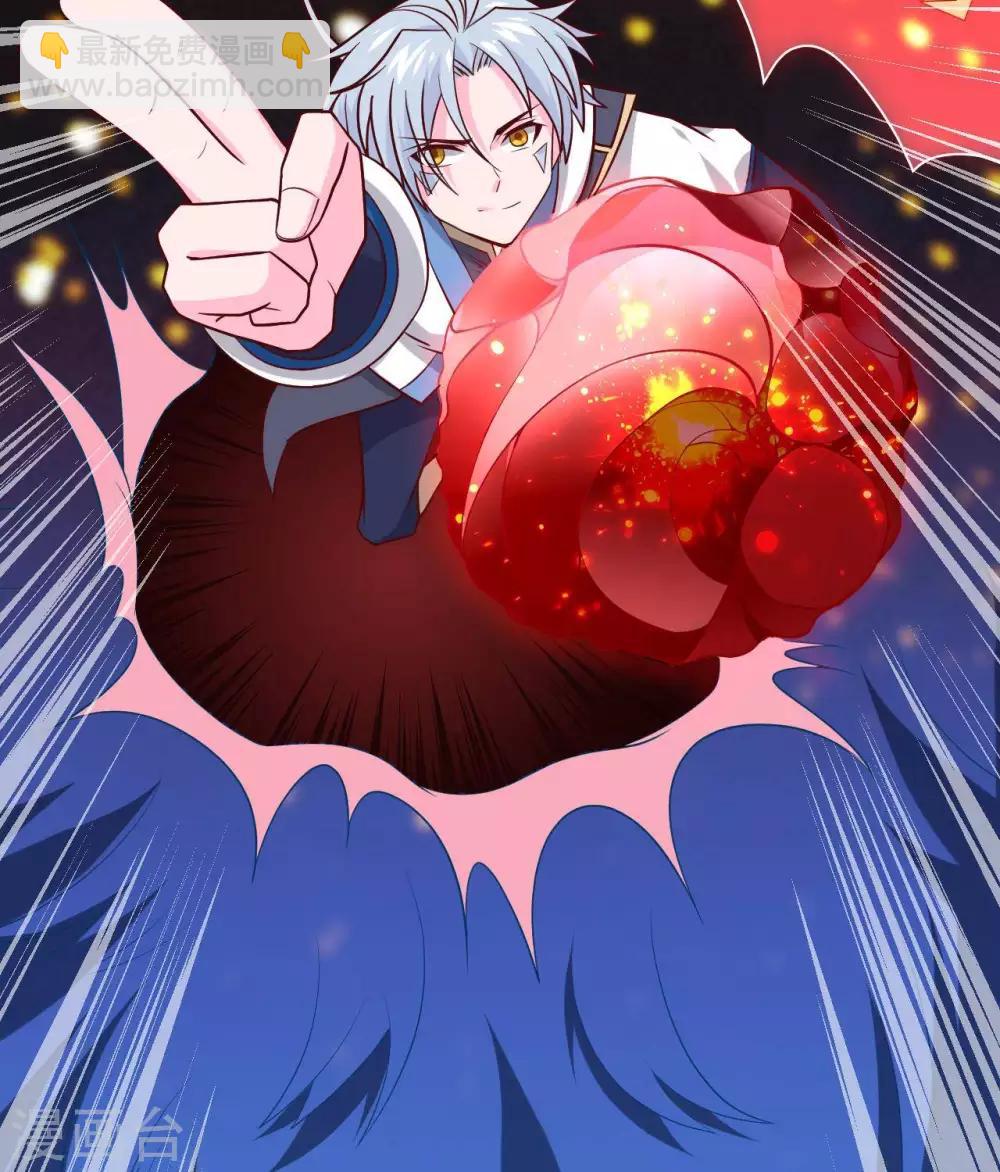 🍲至尊神级系统 第320话  开膛 第29页