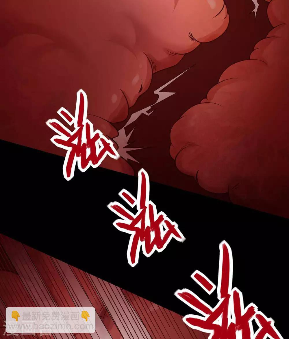 🍲至尊神级系统 第320话  开膛 第4页