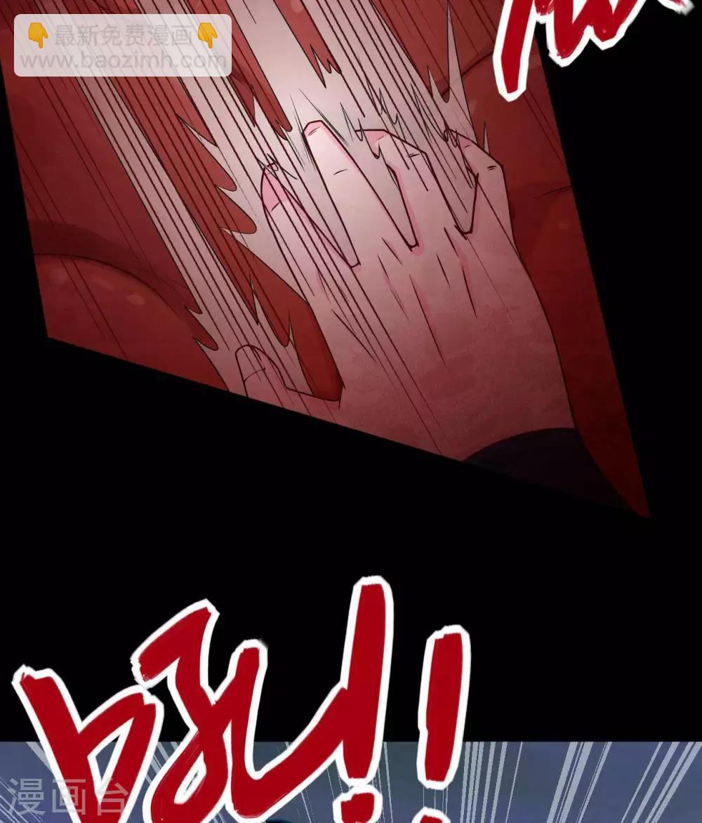 🍲至尊神级系统 第320话  开膛 第5页