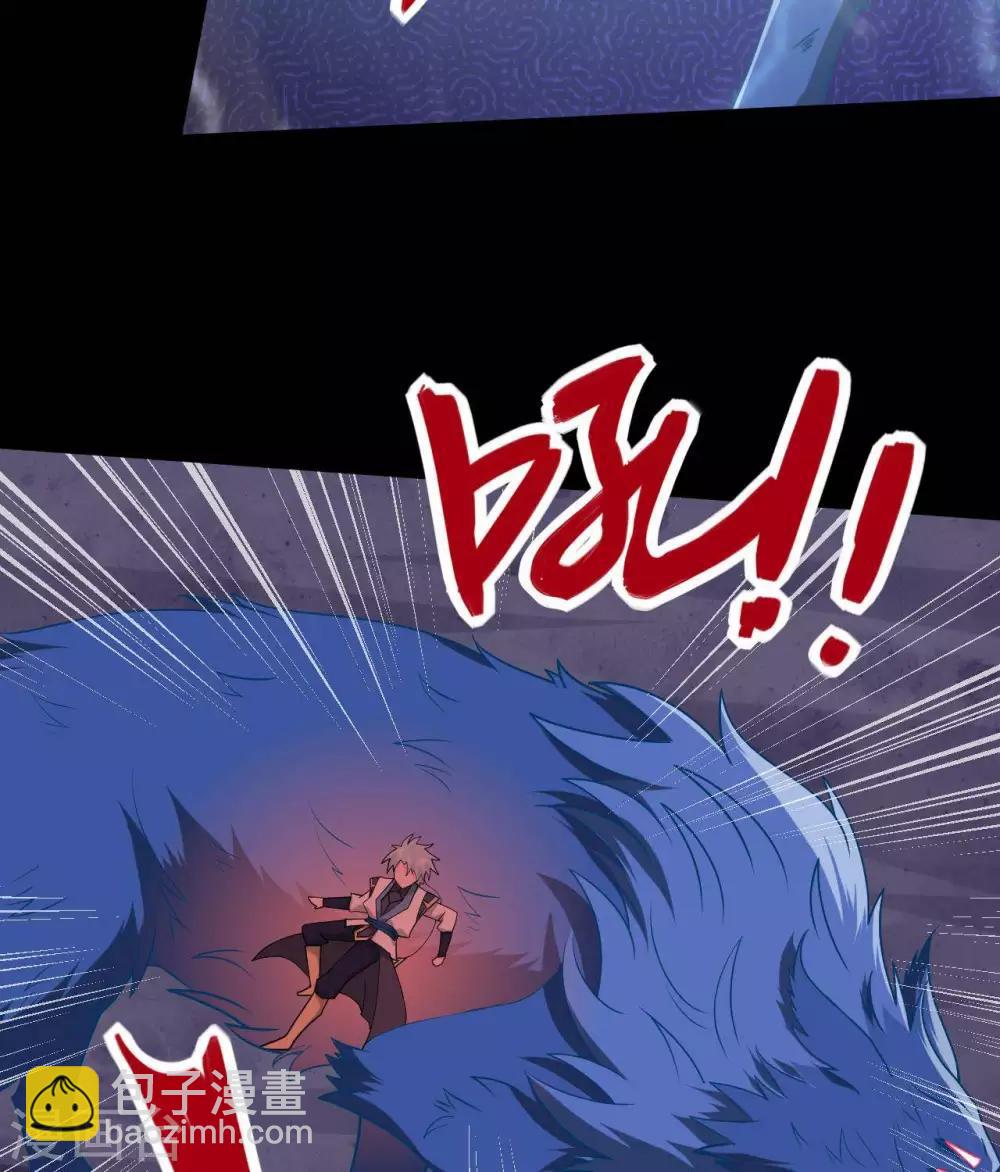 🍲至尊神级系统 第320话  开膛 第8页