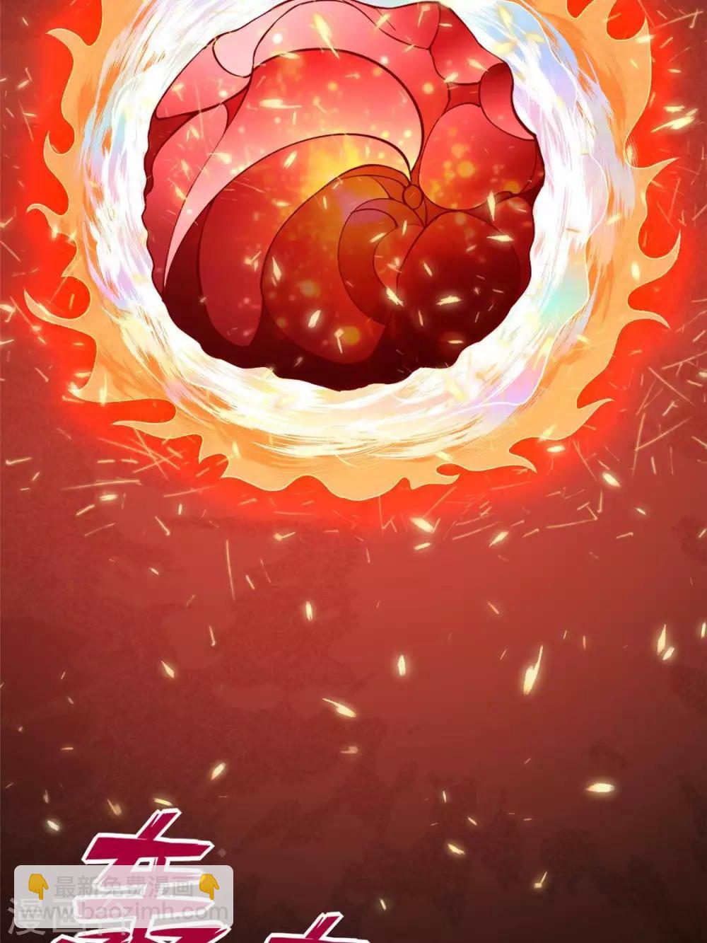 🍲至尊神级系统 第322话  仙级丹药 第19页