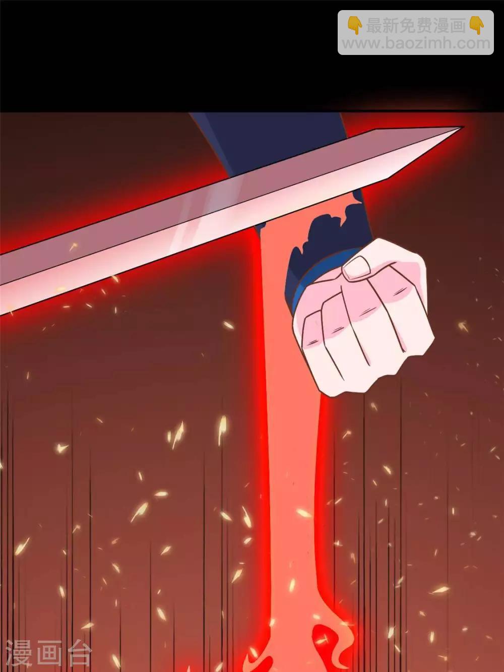 🍲至尊神级系统 第322话  仙级丹药 第9页
